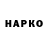Марки N-bome 1500мкг Sanju Sanju