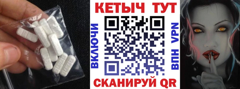 купить наркотики сайты  Абаза  Кетамин VHQ 