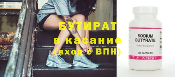 метамфетамин Абдулино