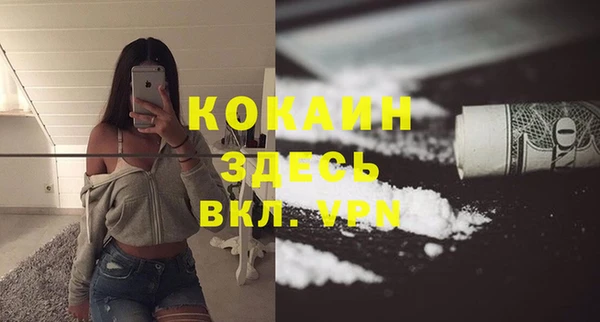 прущий лед Абинск