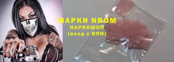 метамфетамин Абдулино