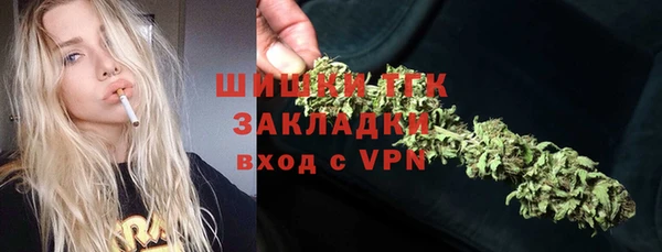 прущий лед Абинск