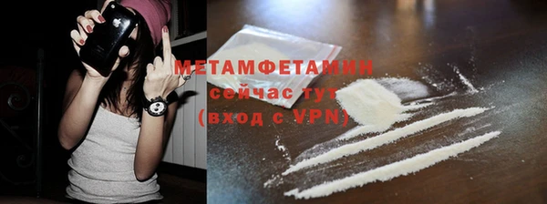 метамфетамин Абдулино