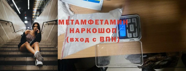 метамфетамин Абдулино