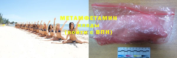 метамфетамин Абдулино