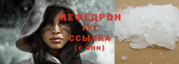 прущий лед Абинск