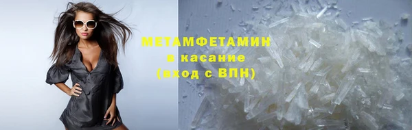 прущий лед Абинск