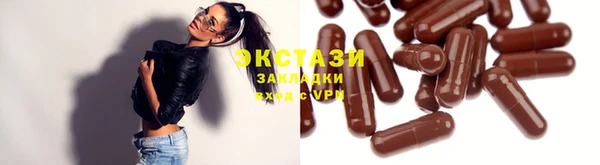 дживик Абаза