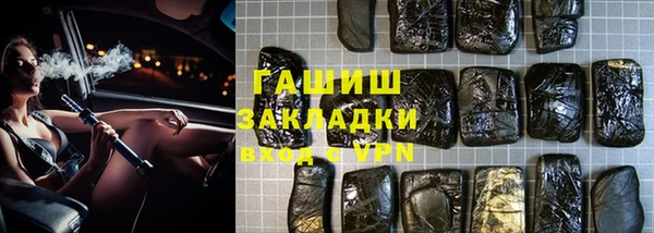 прущий лед Абинск
