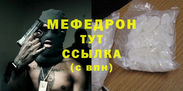 прущий лед Абинск