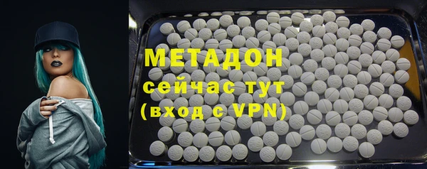прущий лед Абинск
