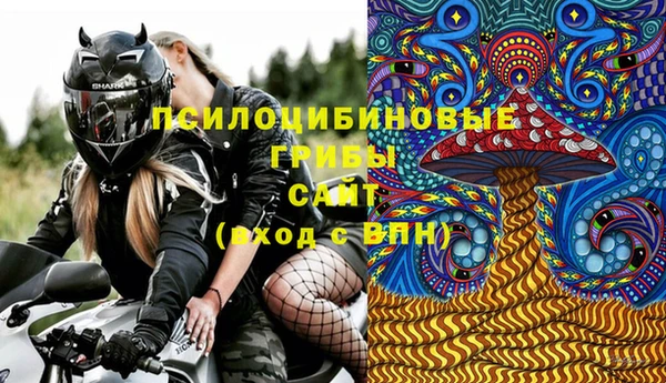 метамфетамин Абдулино