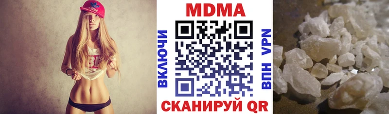 МДМА Molly  Абаза 