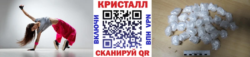 Метамфетамин Декстрометамфетамин 99.9% магазин продажи МЕГА tor Абаза