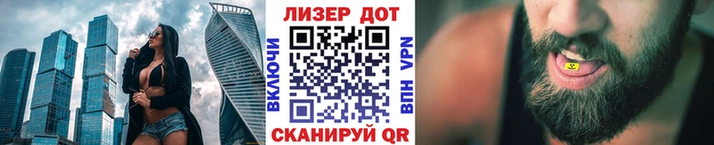 Марки NBOMe 1,5мг Абаза