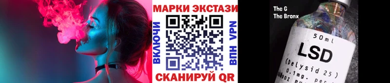 Марки 25I-NBOMe 1500мкг  Абаза 