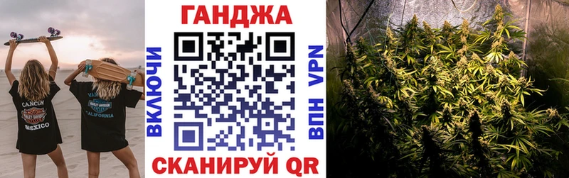 где можно купить наркотик Абаза Марихуана планчик